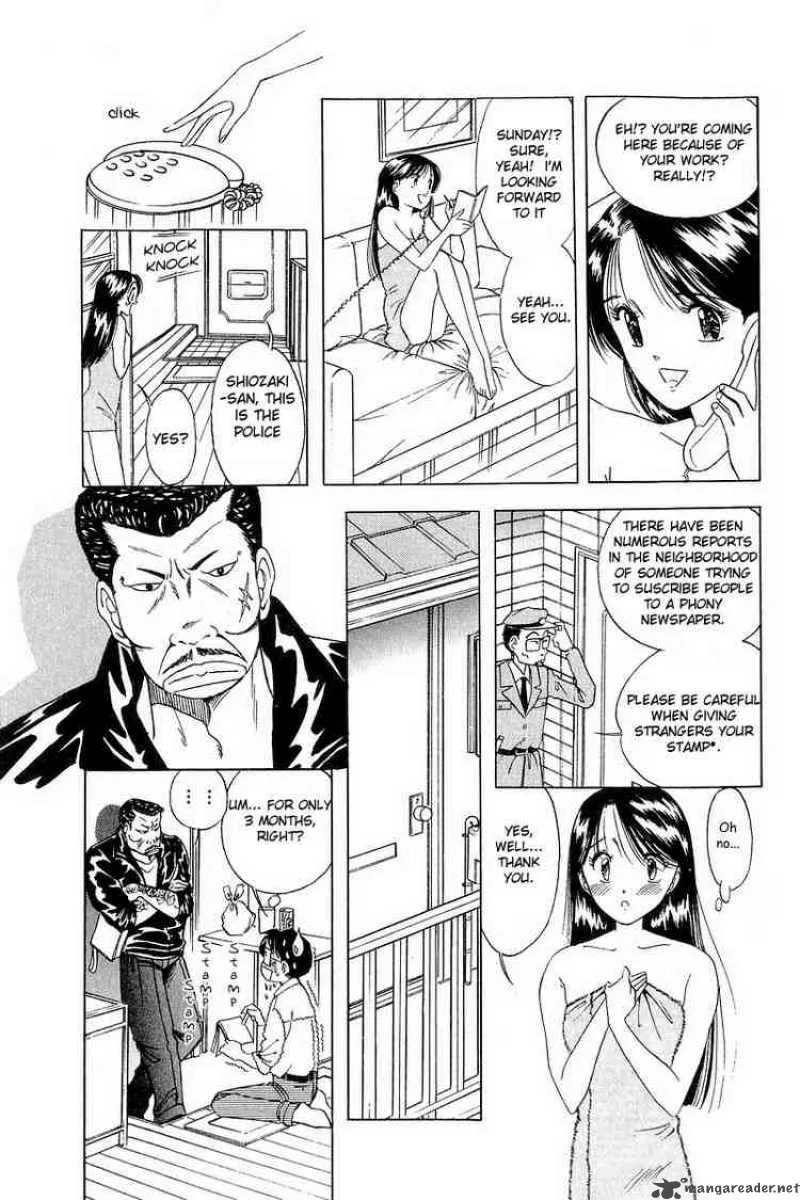 Yume de Aetara Chapter 4 page 3