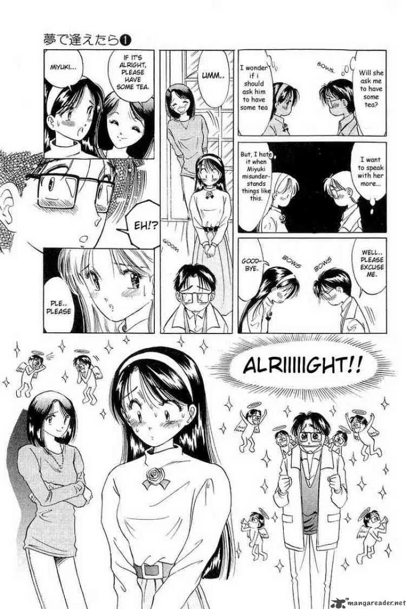 Yume de Aetara Chapter 4 page 9