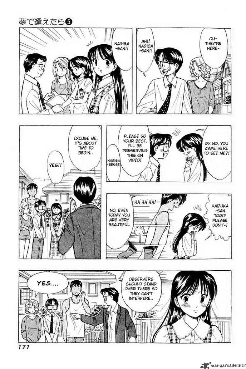 Yume de Aetara Chapter 40 page 7