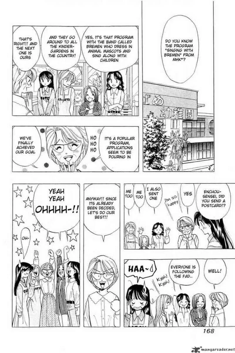 Yume de Aetara Chapter 40 page 4