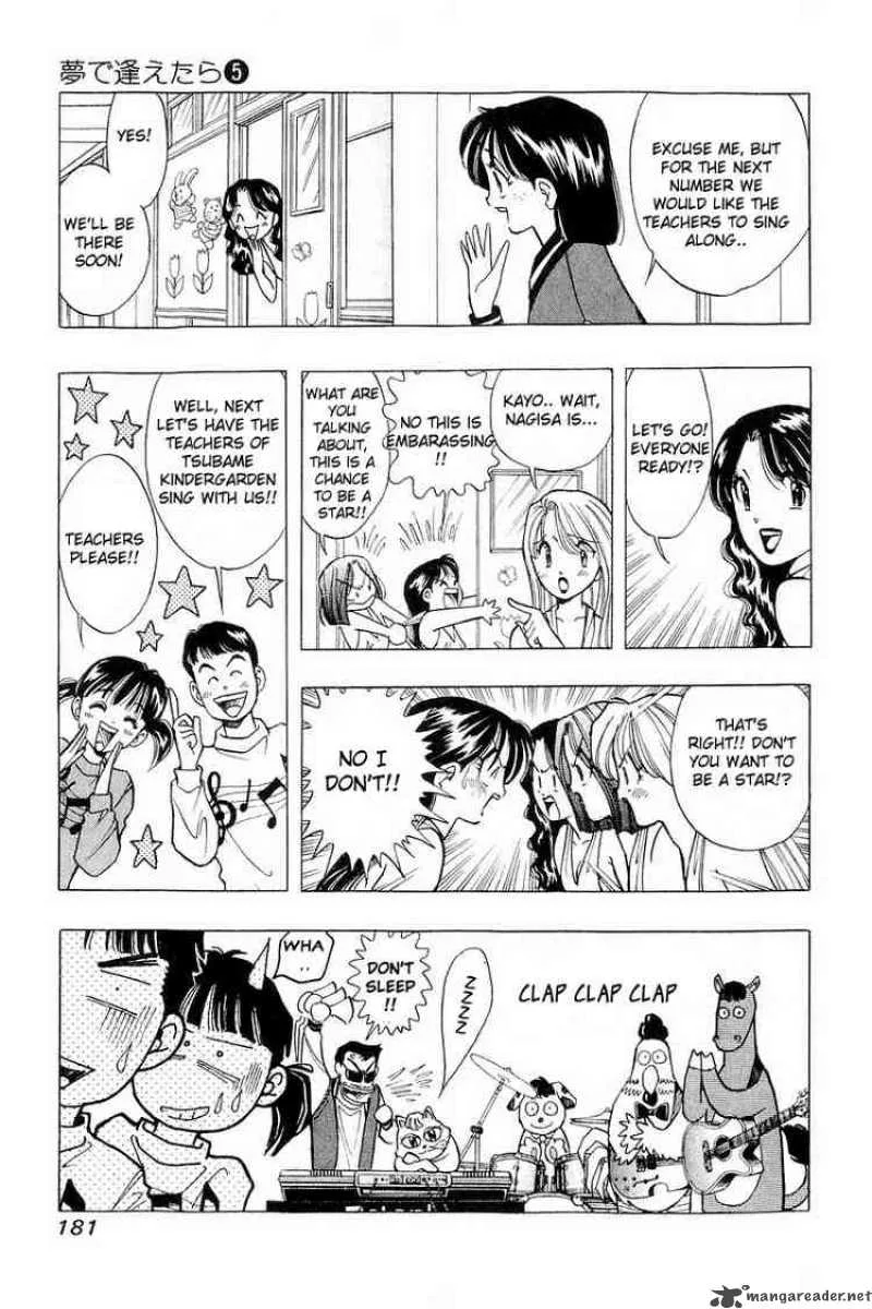 Yume de Aetara Chapter 40 page 17