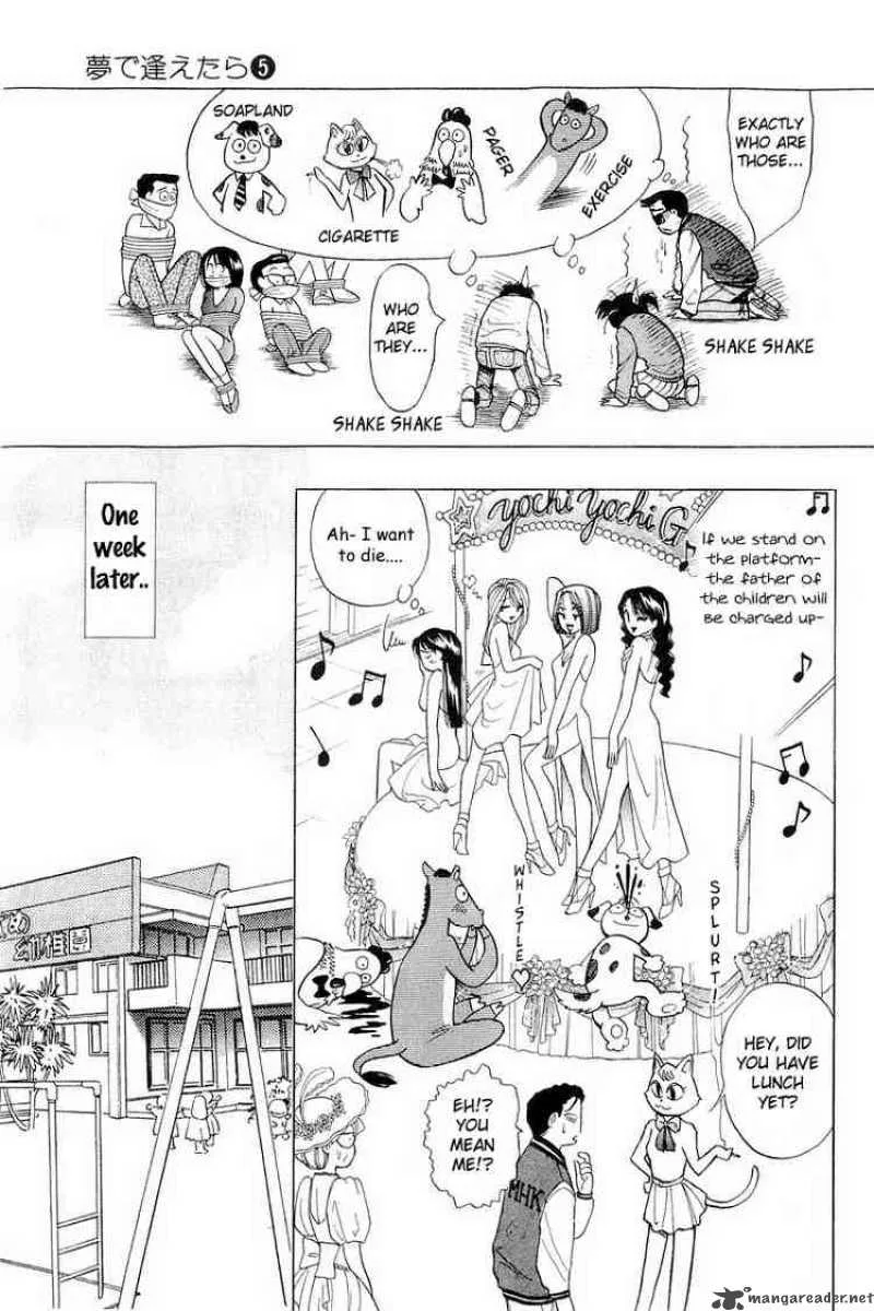 Yume de Aetara Chapter 40 page 20