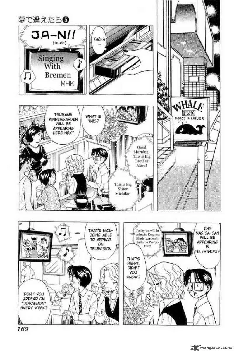 Yume de Aetara Chapter 40 page 5