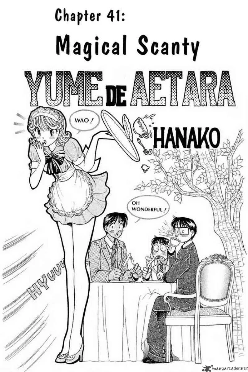 Yume de Aetara Chapter 41 page 5
