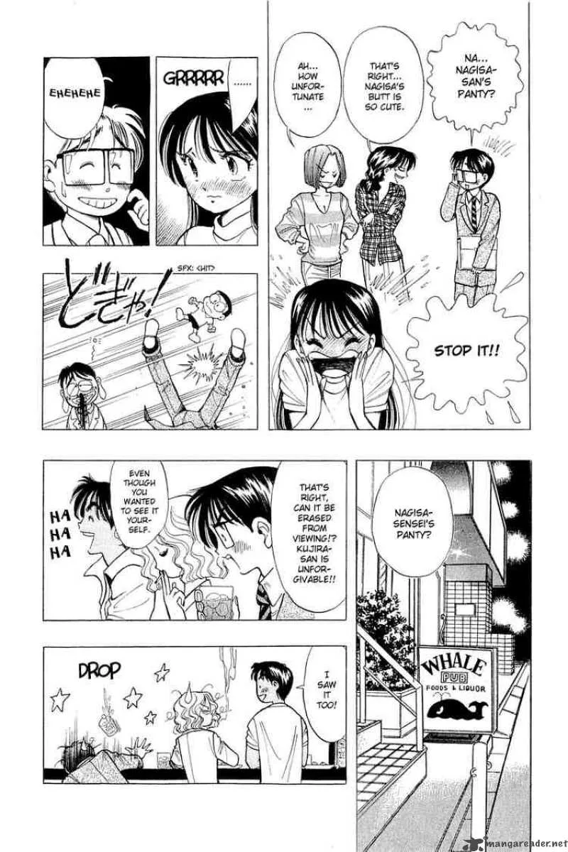 Yume de Aetara Chapter 41 page 10
