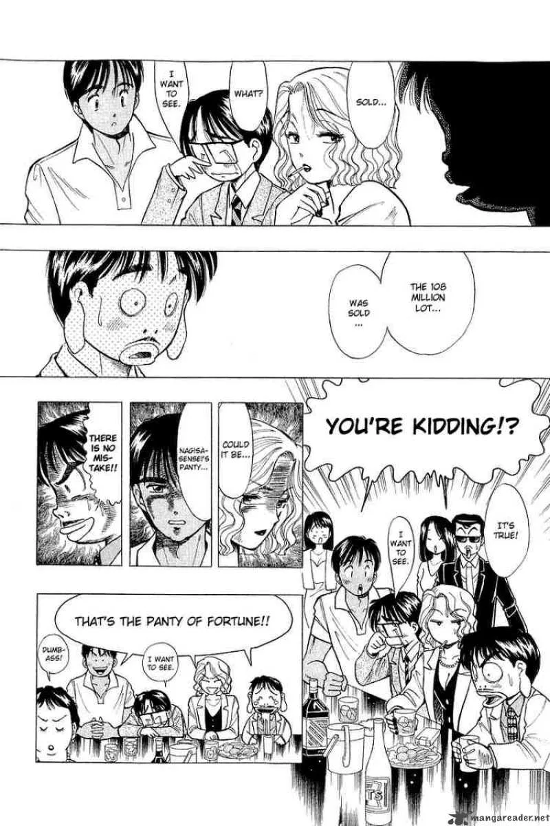 Yume de Aetara Chapter 41 page 12
