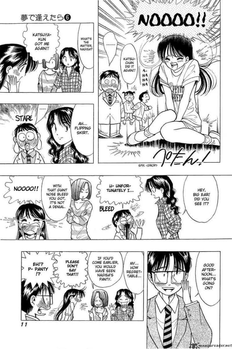 Yume de Aetara Chapter 41 page 9