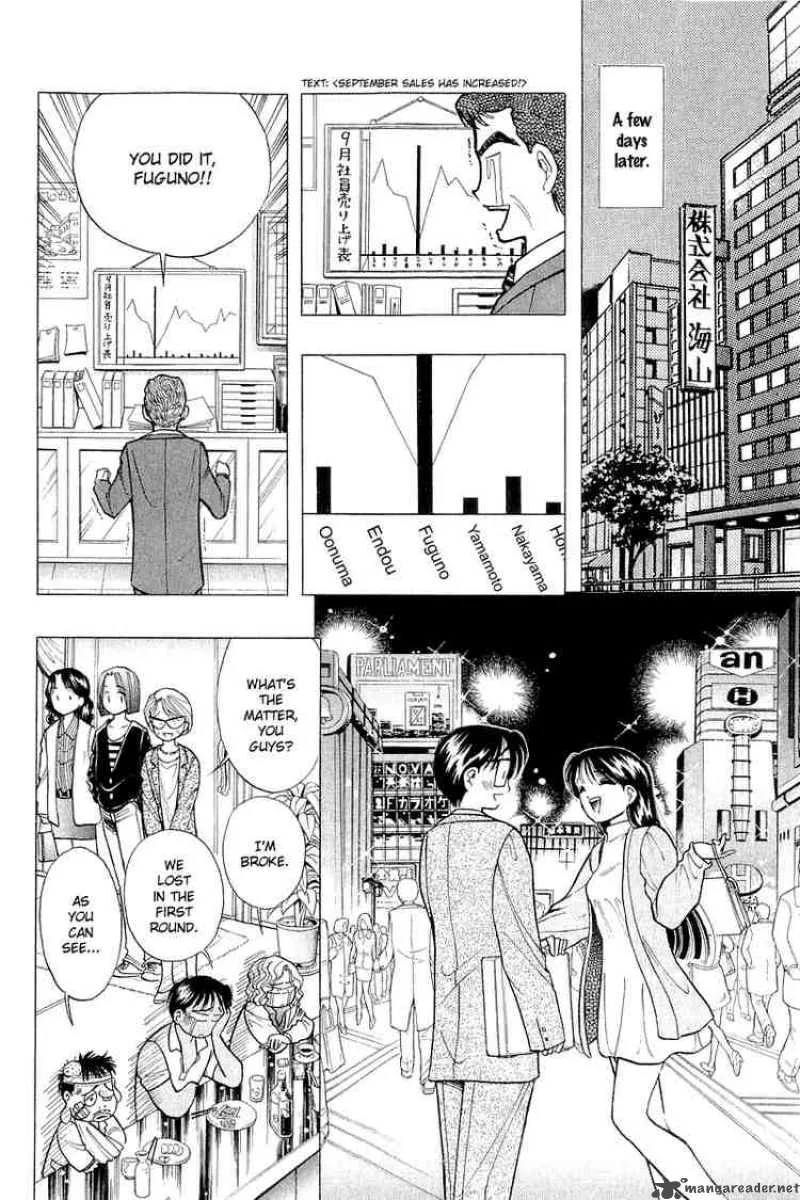 Yume de Aetara Chapter 41 page 26