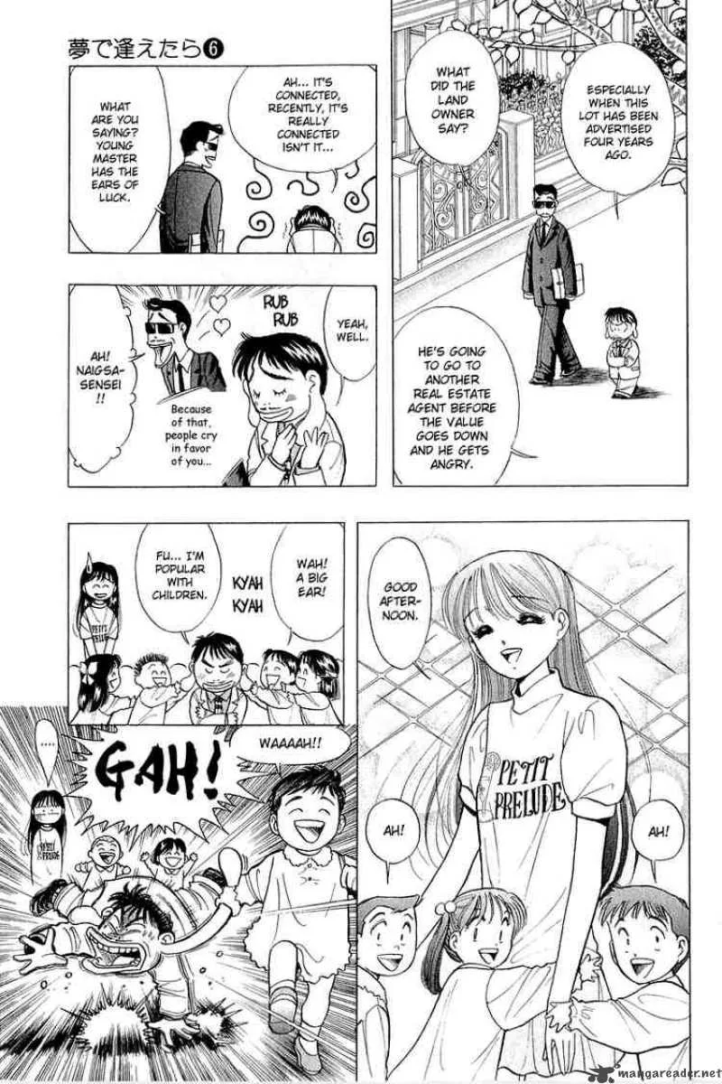 Yume de Aetara Chapter 41 page 7