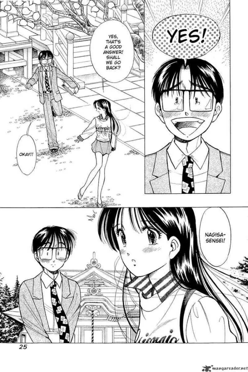 Yume de Aetara Chapter 41 page 23