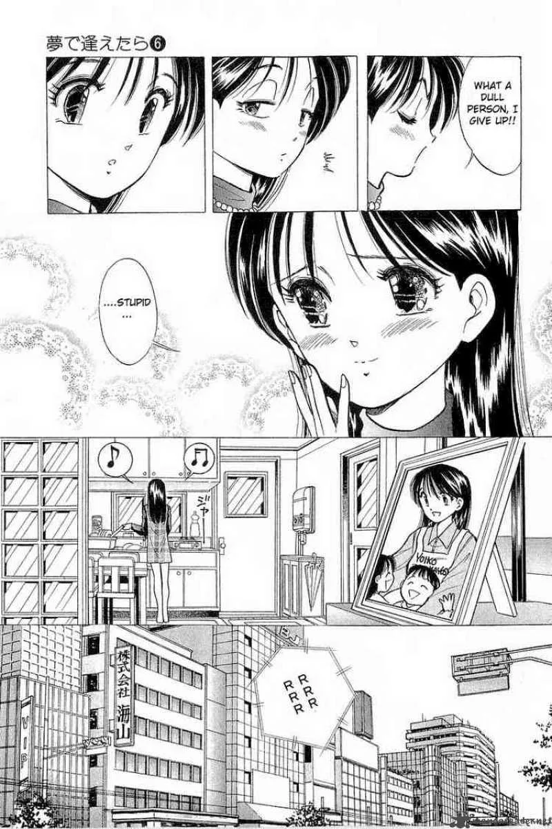 Yume de Aetara Chapter 42 page 7