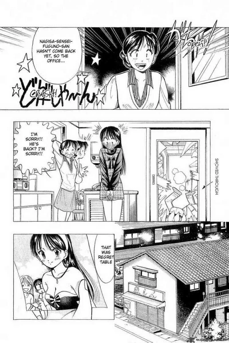 Yume de Aetara Chapter 42 page 22