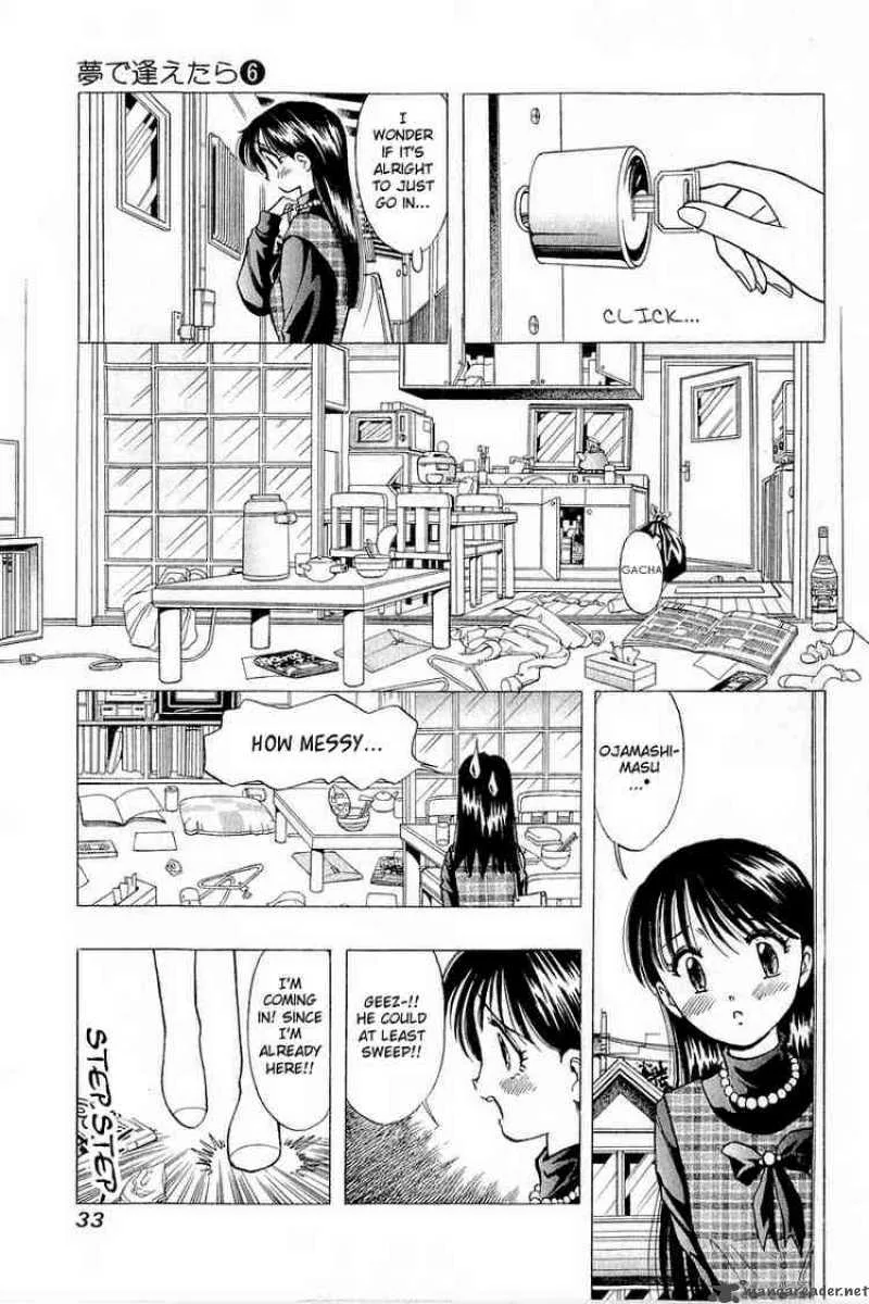 Yume de Aetara Chapter 42 page 5
