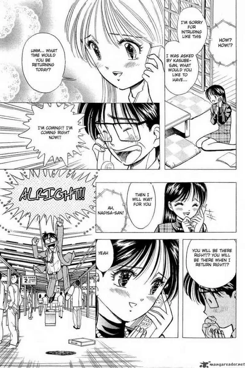 Yume de Aetara Chapter 42 page 9