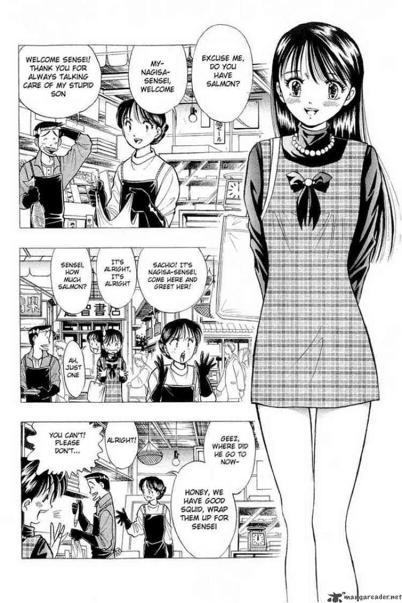 Yume de Aetara Chapter 42 page 2