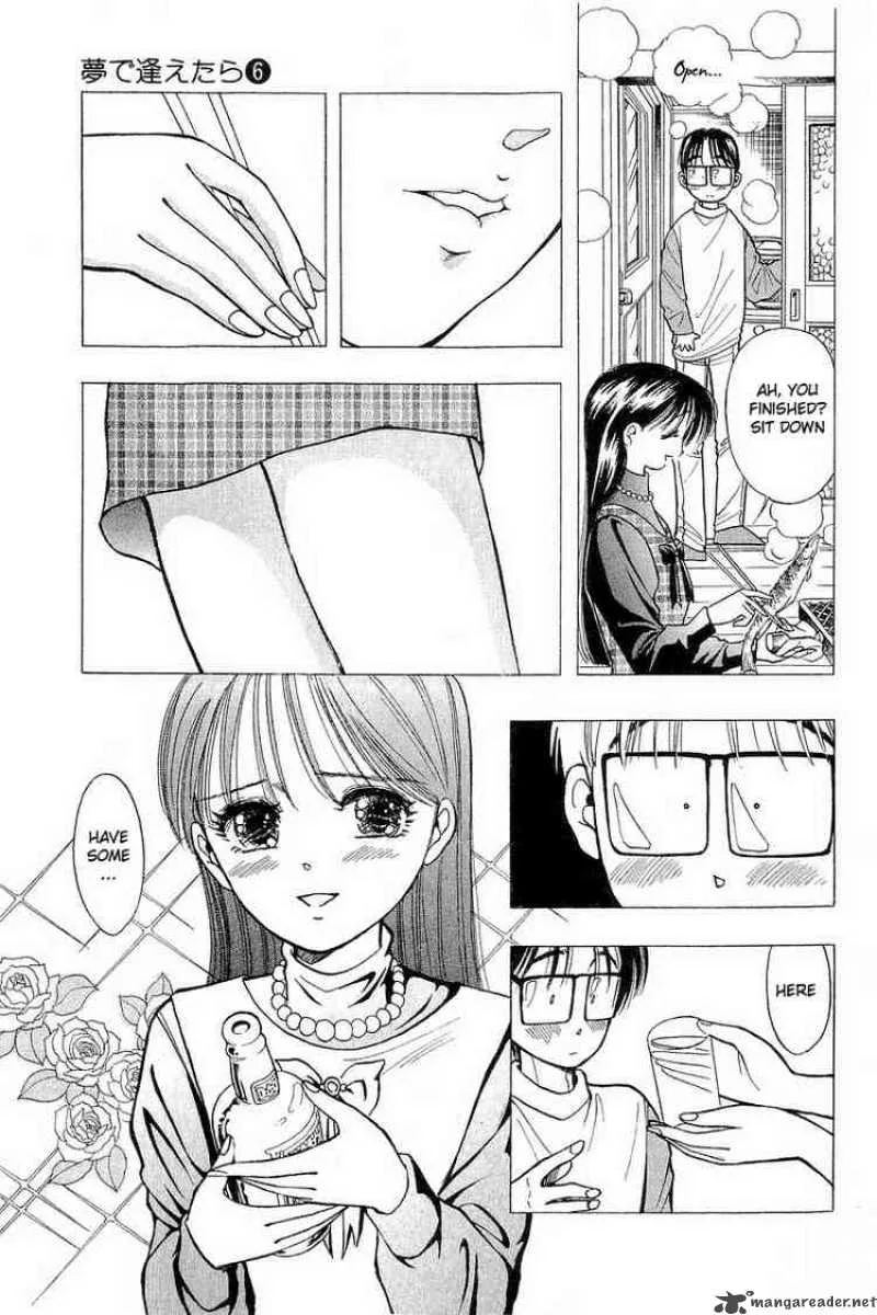 Yume de Aetara Chapter 42 page 17