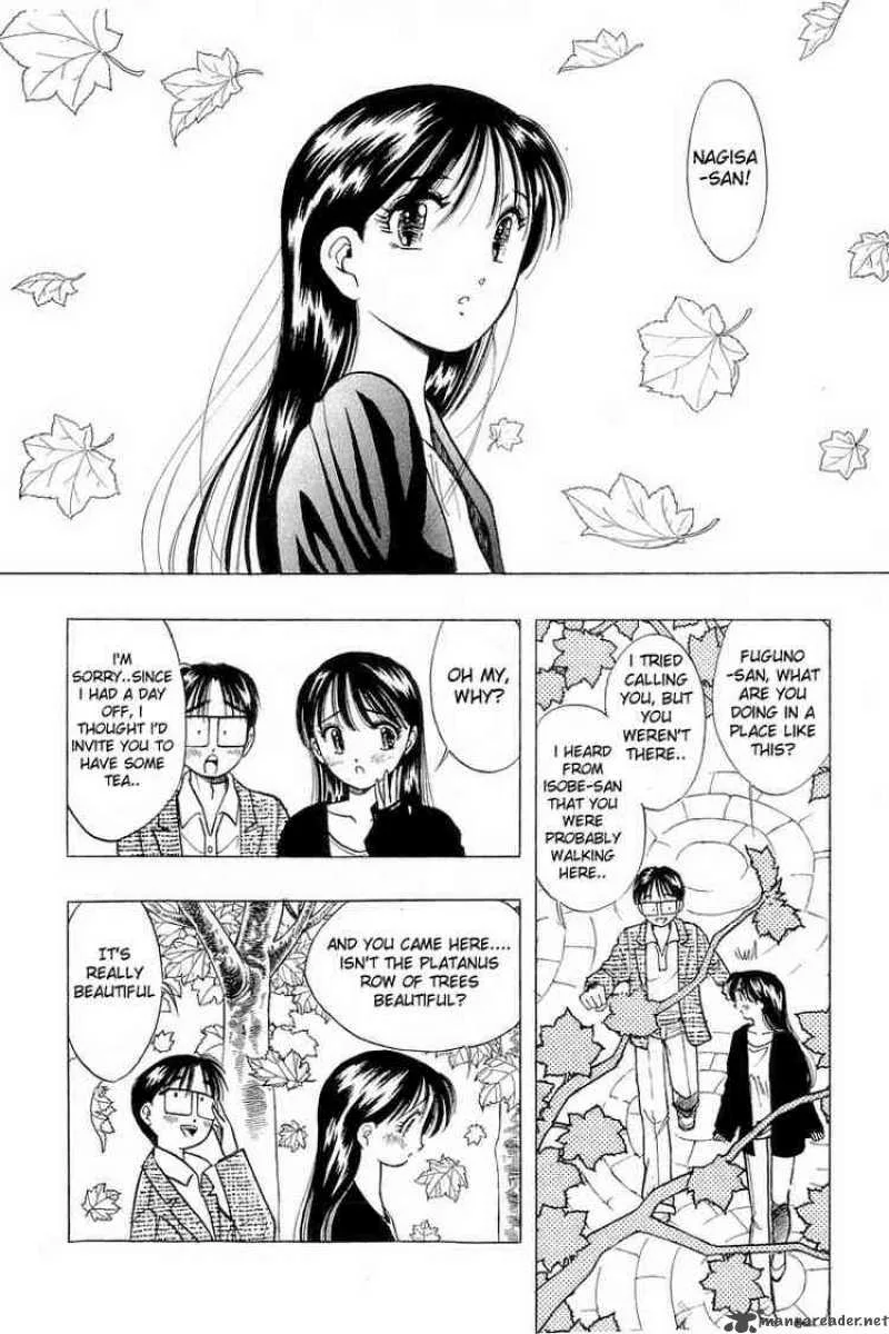 Yume de Aetara Chapter 43 page 2