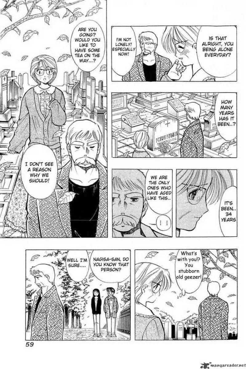 Yume de Aetara Chapter 43 page 7