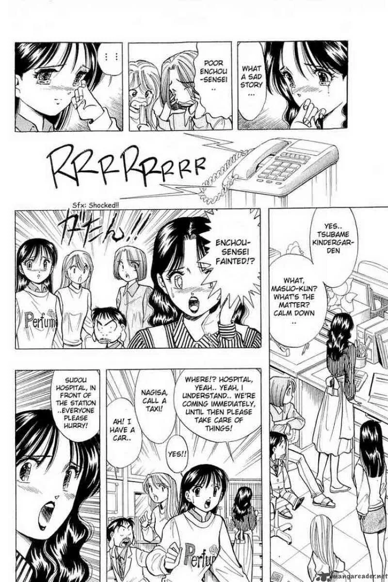 Yume de Aetara Chapter 43 page 22