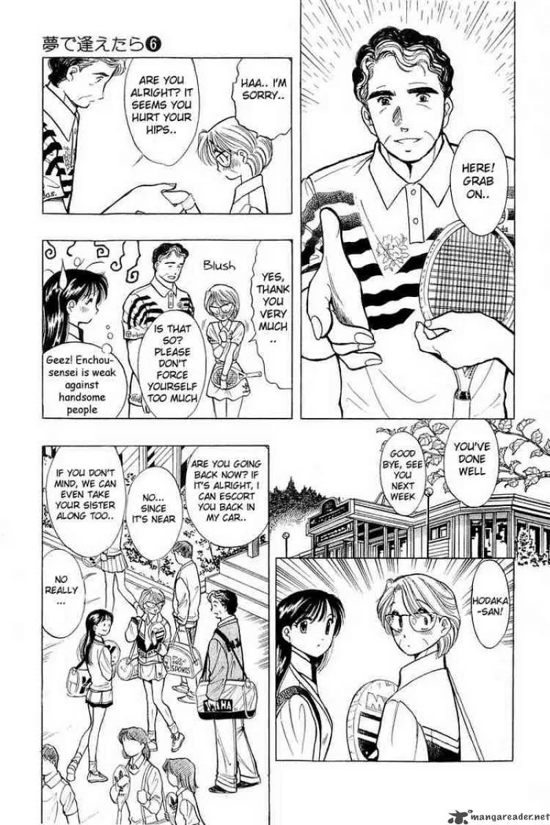 Yume de Aetara Chapter 43 page 9