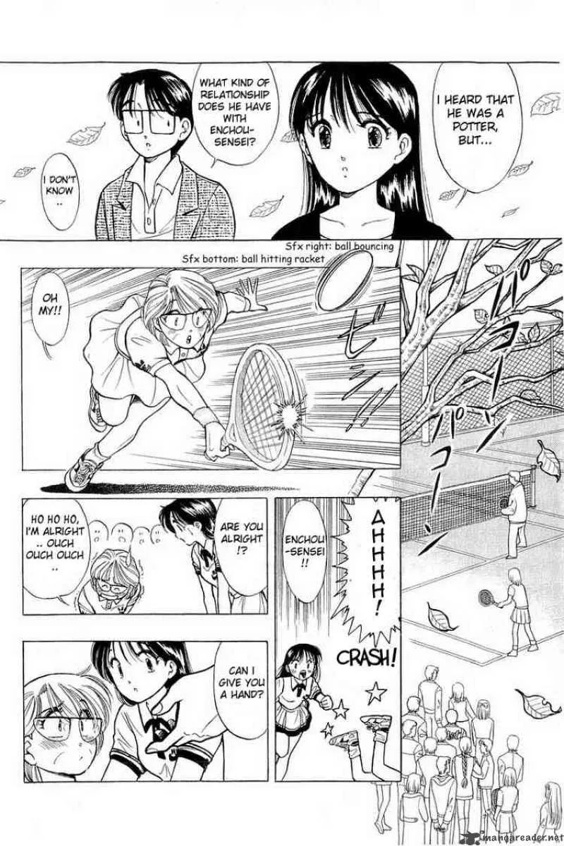 Yume de Aetara Chapter 43 page 8
