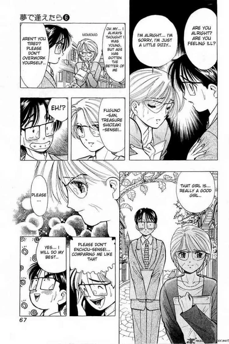 Yume de Aetara Chapter 43 page 15