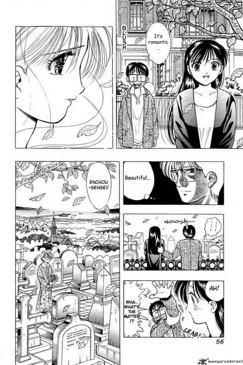 Yume de Aetara Chapter 43 page 4