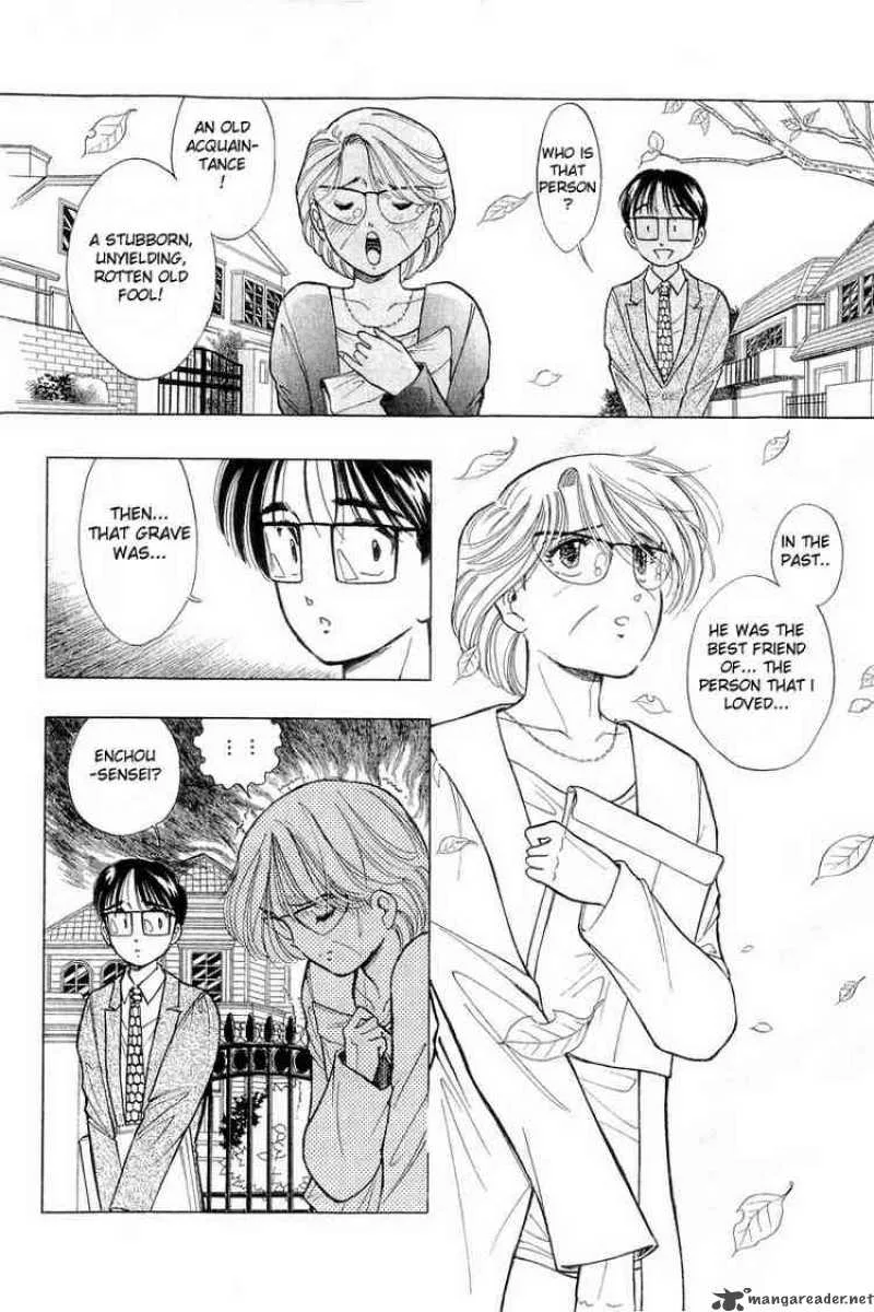 Yume de Aetara Chapter 43 page 14