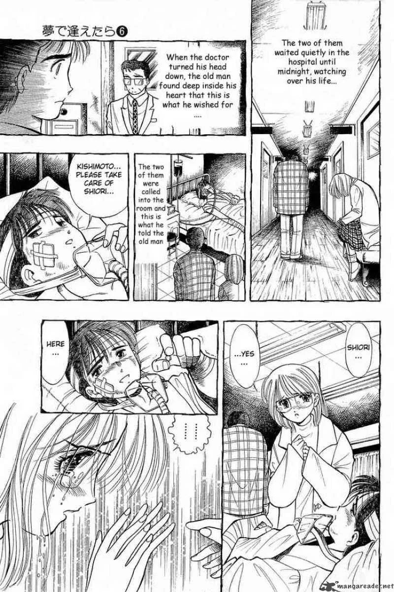 Yume de Aetara Chapter 43 page 19