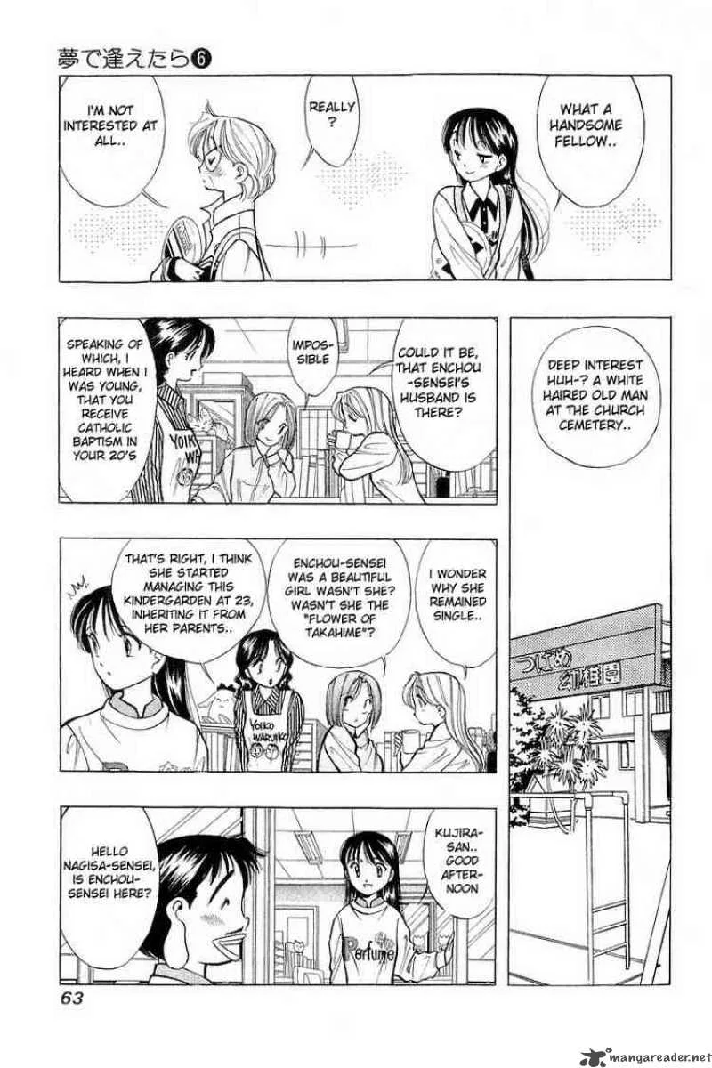 Yume de Aetara Chapter 43 page 11