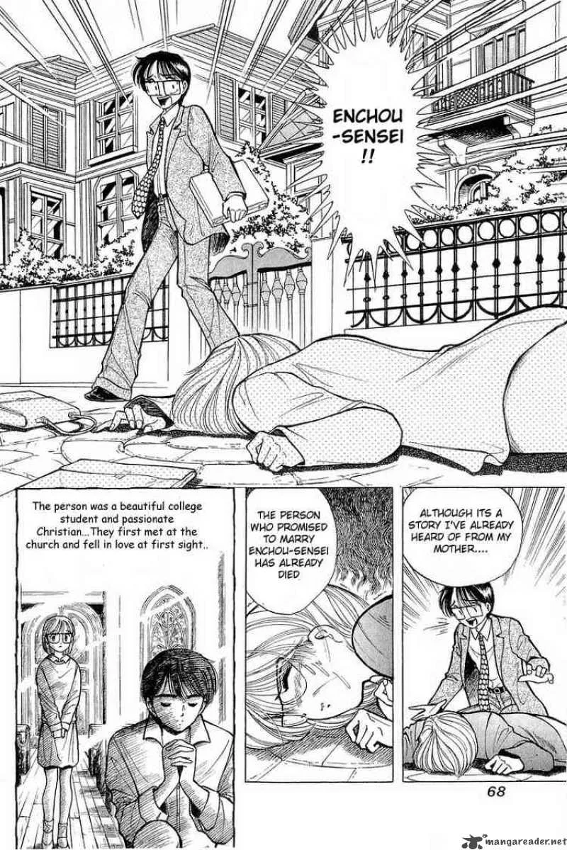 Yume de Aetara Chapter 43 page 16