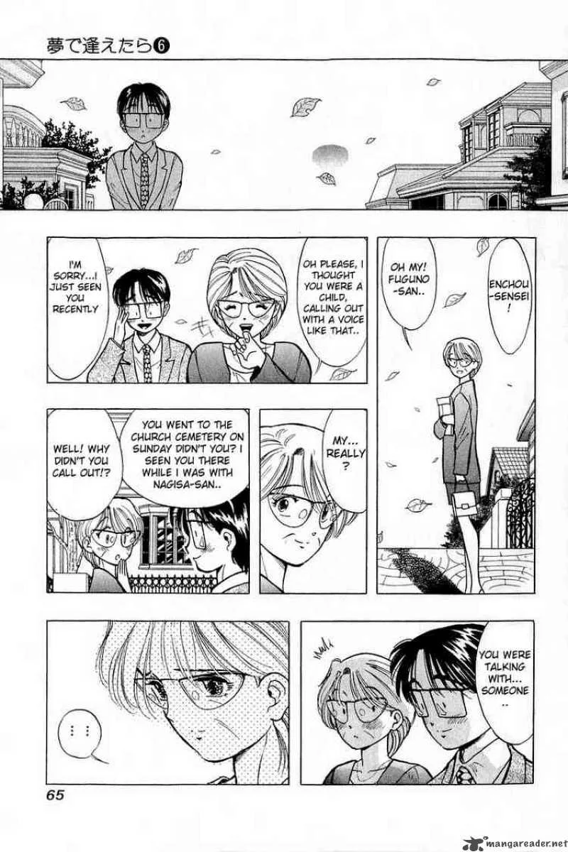 Yume de Aetara Chapter 43 page 13