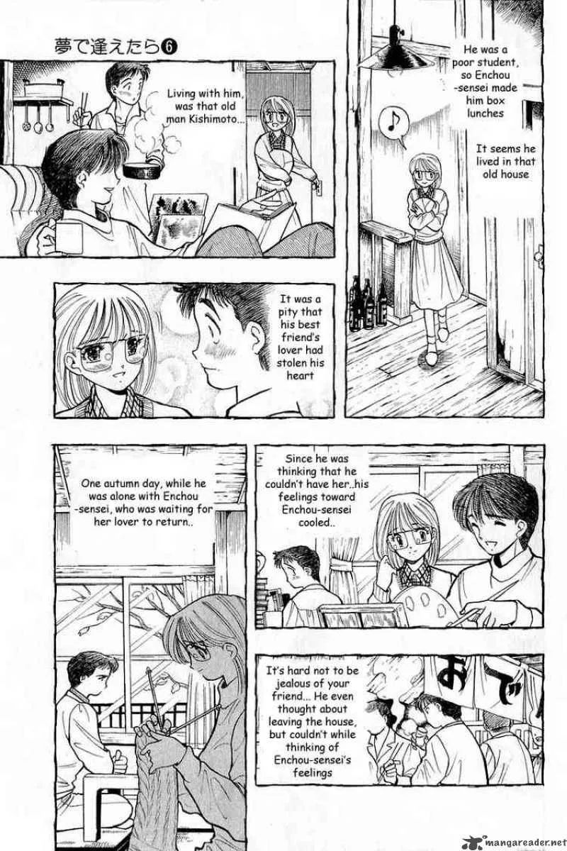 Yume de Aetara Chapter 43 page 17