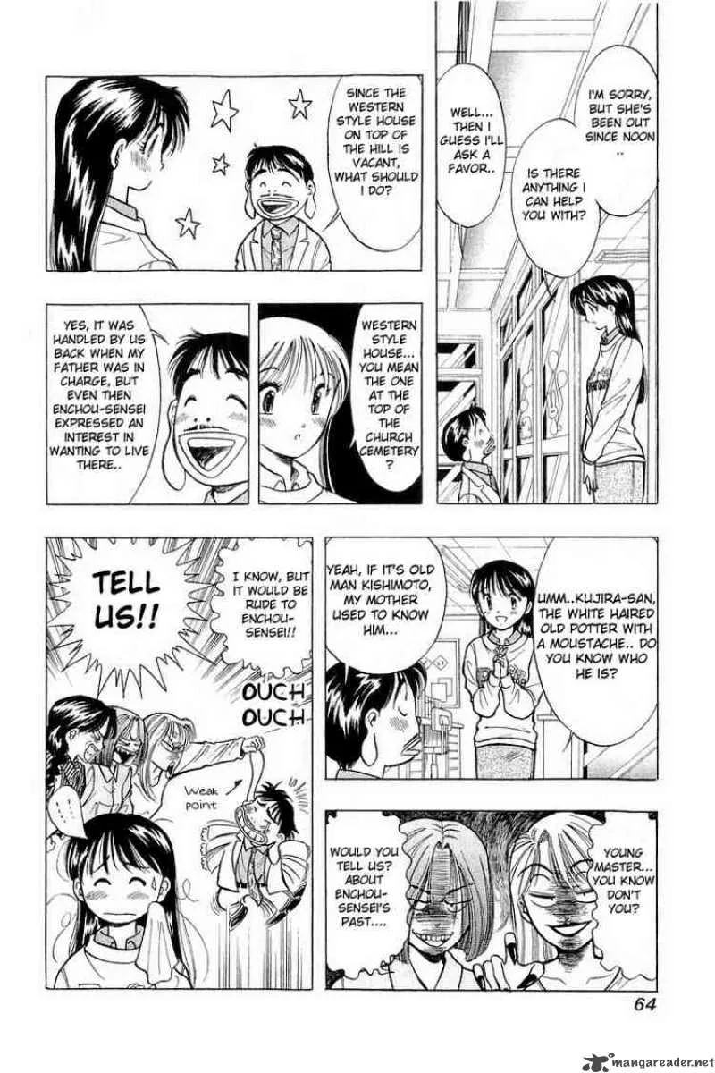 Yume de Aetara Chapter 43 page 12