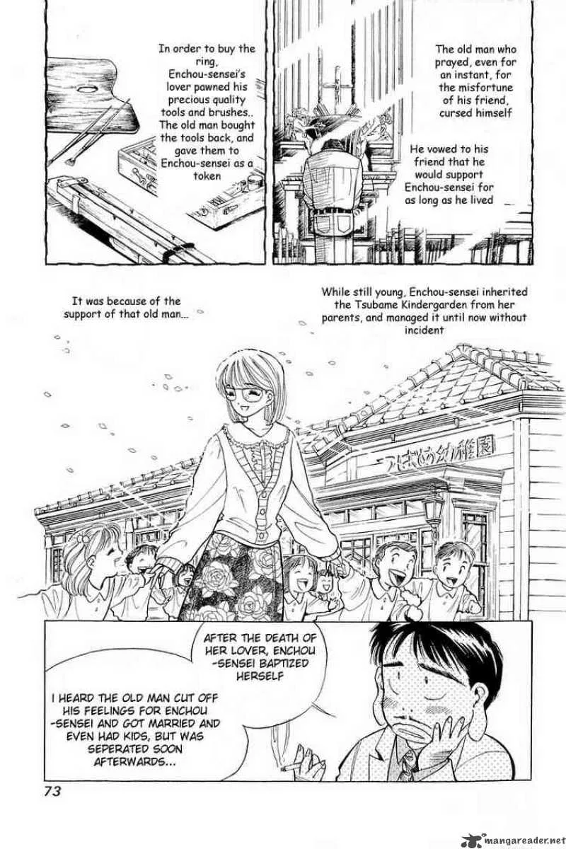 Yume de Aetara Chapter 43 page 21