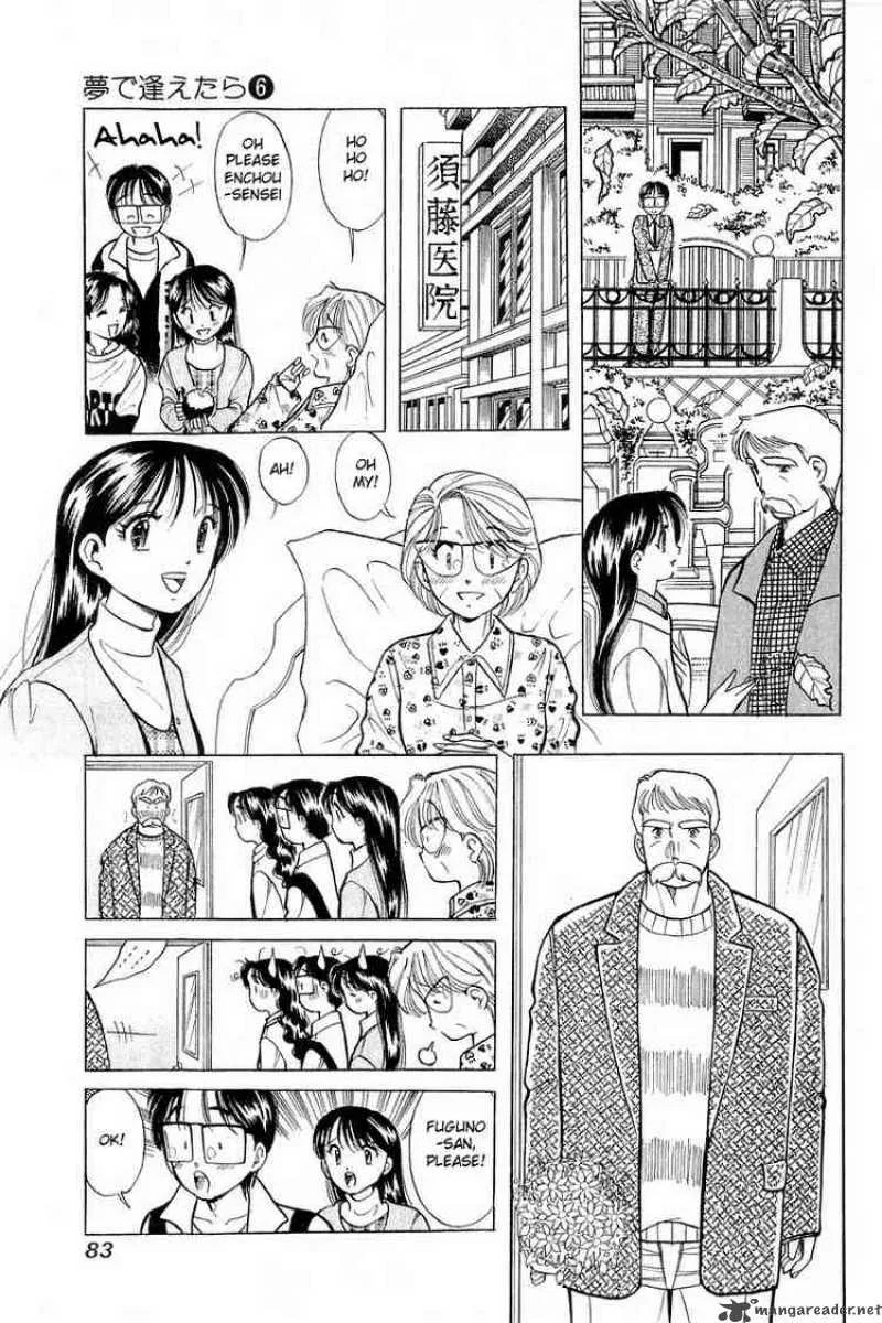 Yume de Aetara Chapter 44 page 8