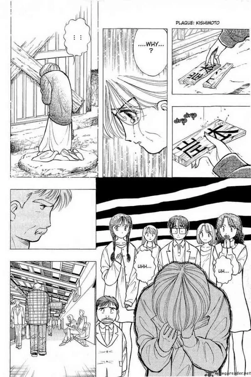 Yume de Aetara Chapter 44 page 21