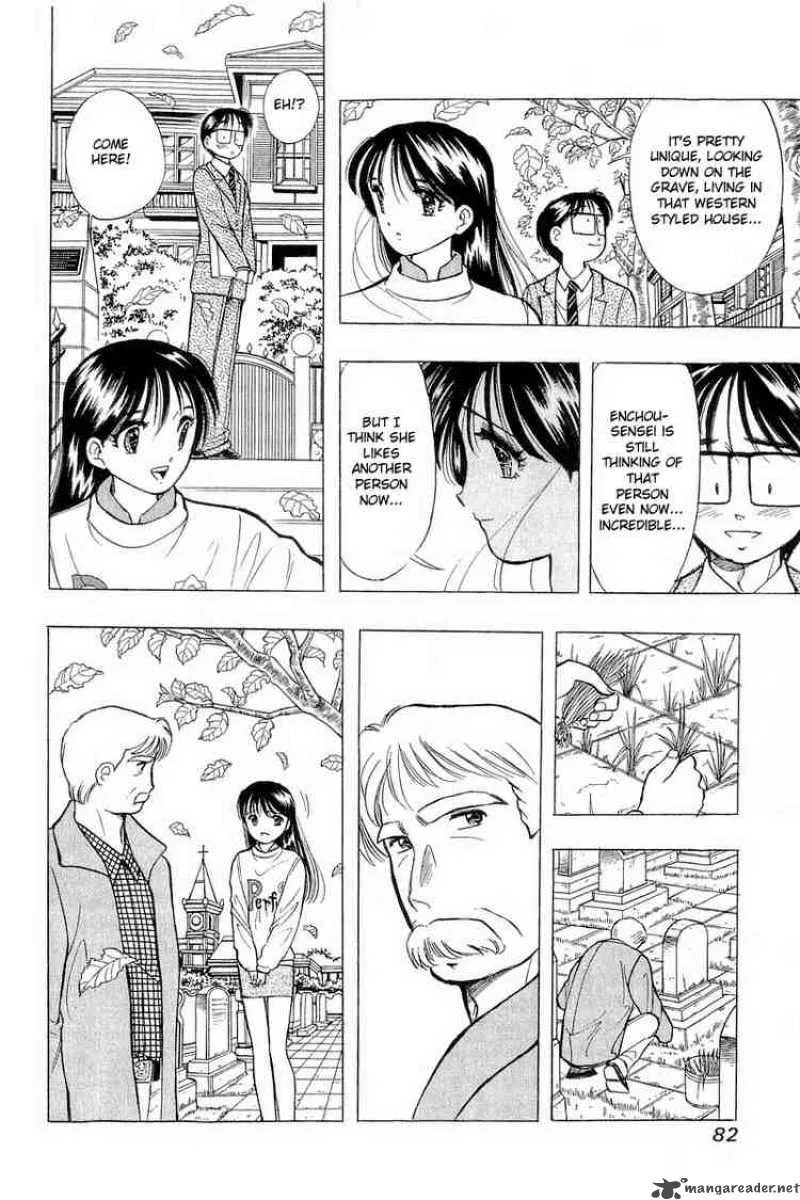Yume de Aetara Chapter 44 page 7