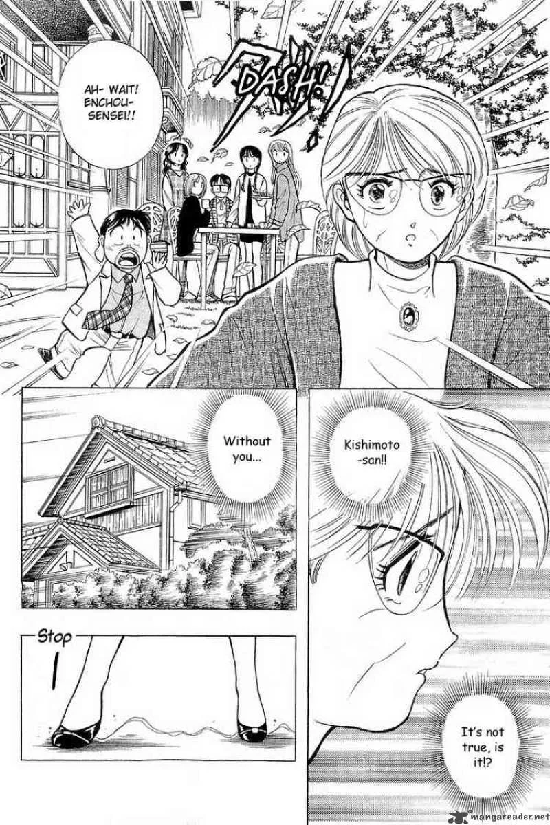 Yume de Aetara Chapter 44 page 19