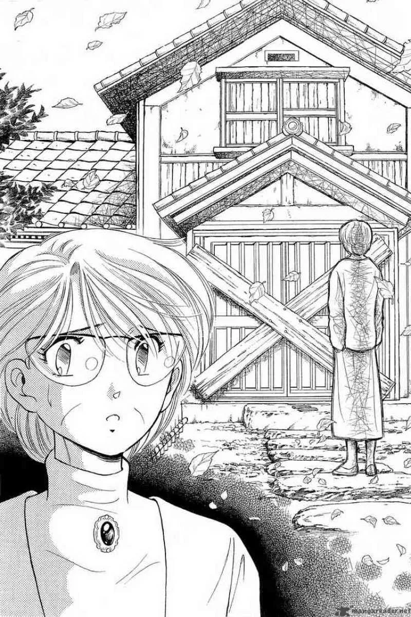 Yume de Aetara Chapter 44 page 20