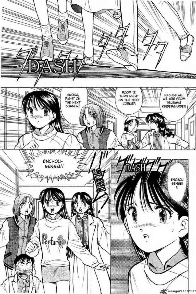 Yume de Aetara Chapter 44 page 2