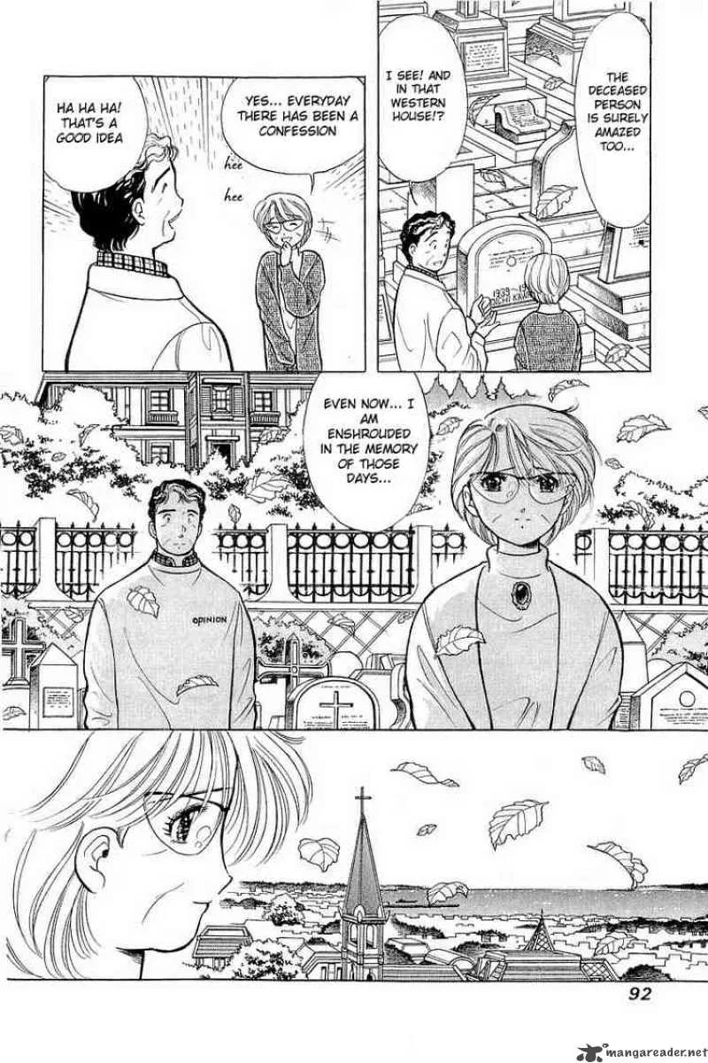 Yume de Aetara Chapter 44 page 17