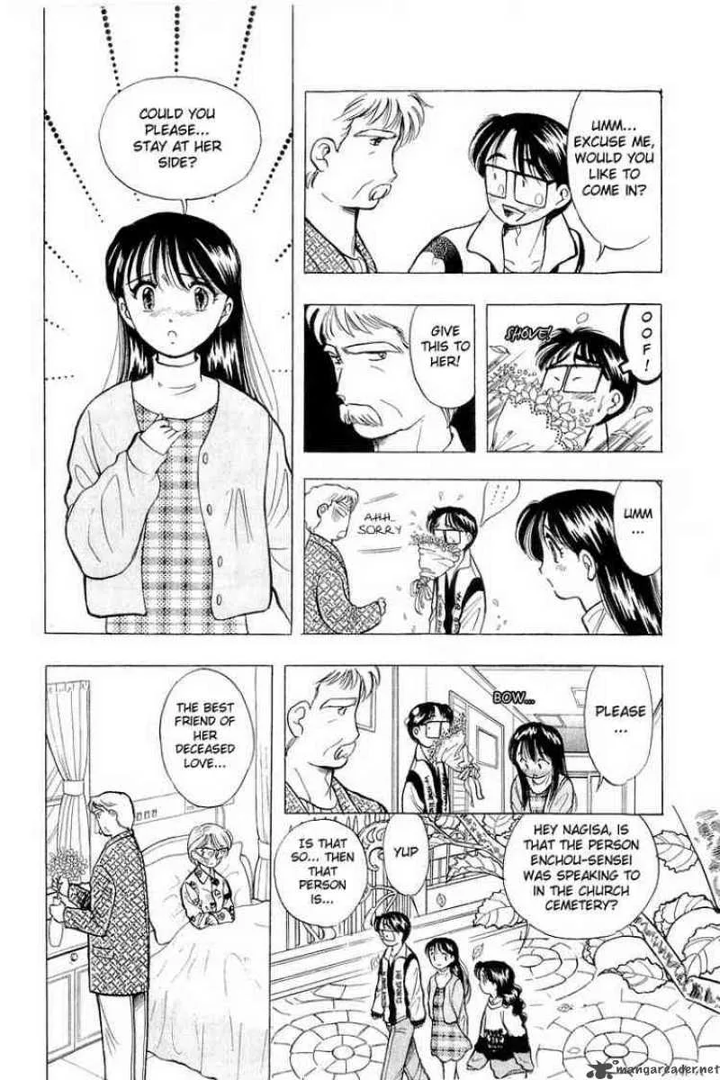 Yume de Aetara Chapter 44 page 9