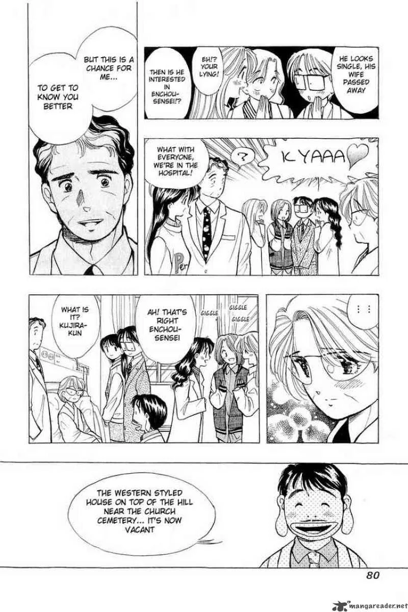 Yume de Aetara Chapter 44 page 5