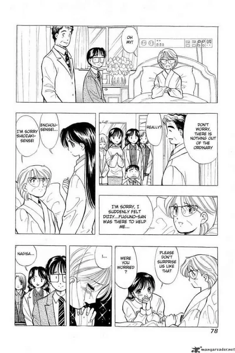 Yume de Aetara Chapter 44 page 3