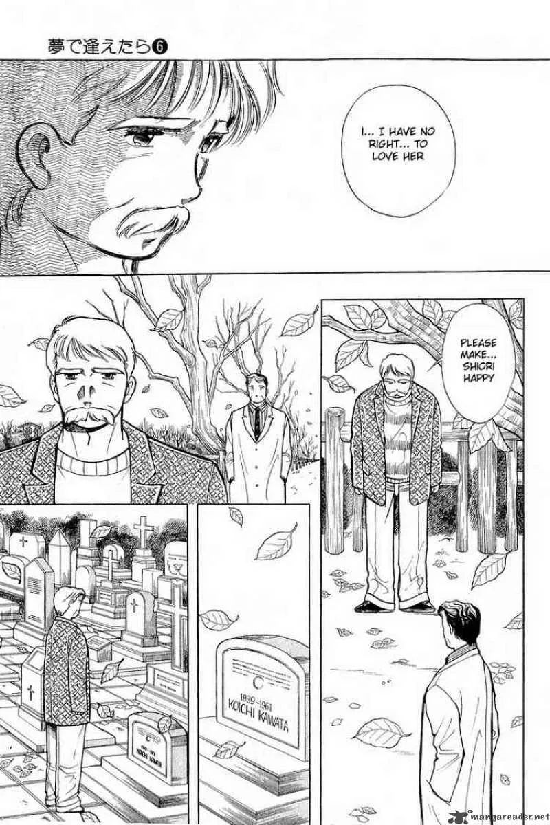 Yume de Aetara Chapter 44 page 14