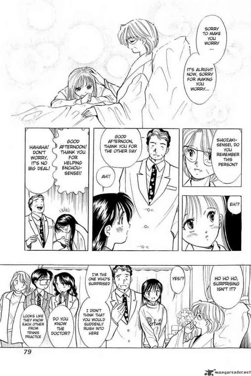 Yume de Aetara Chapter 44 page 4