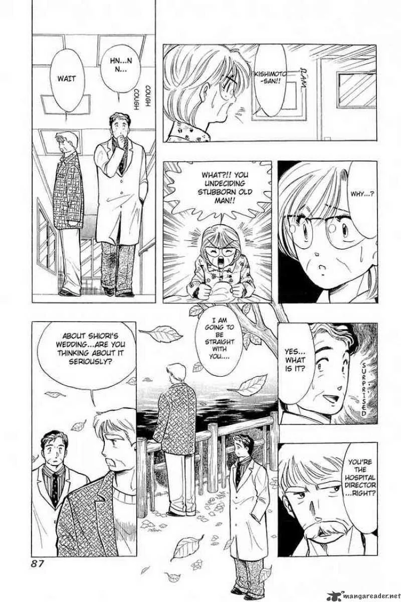 Yume de Aetara Chapter 44 page 12