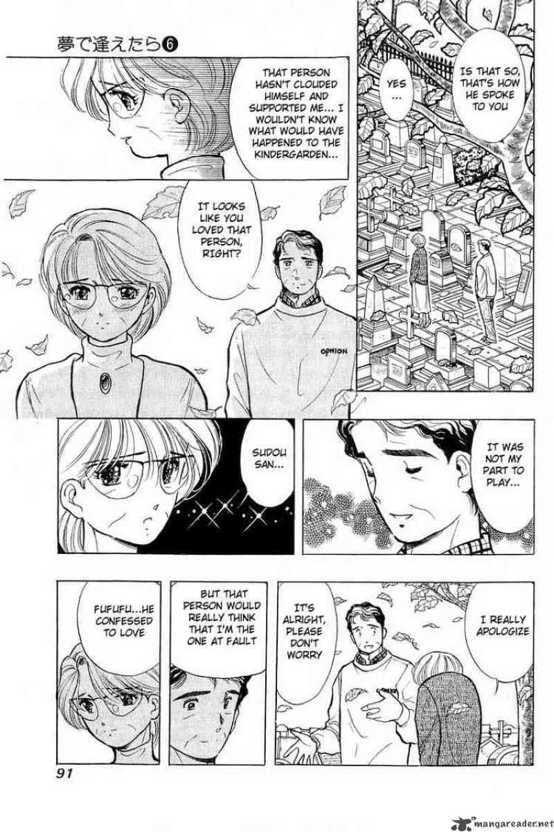 Yume de Aetara Chapter 44 page 16