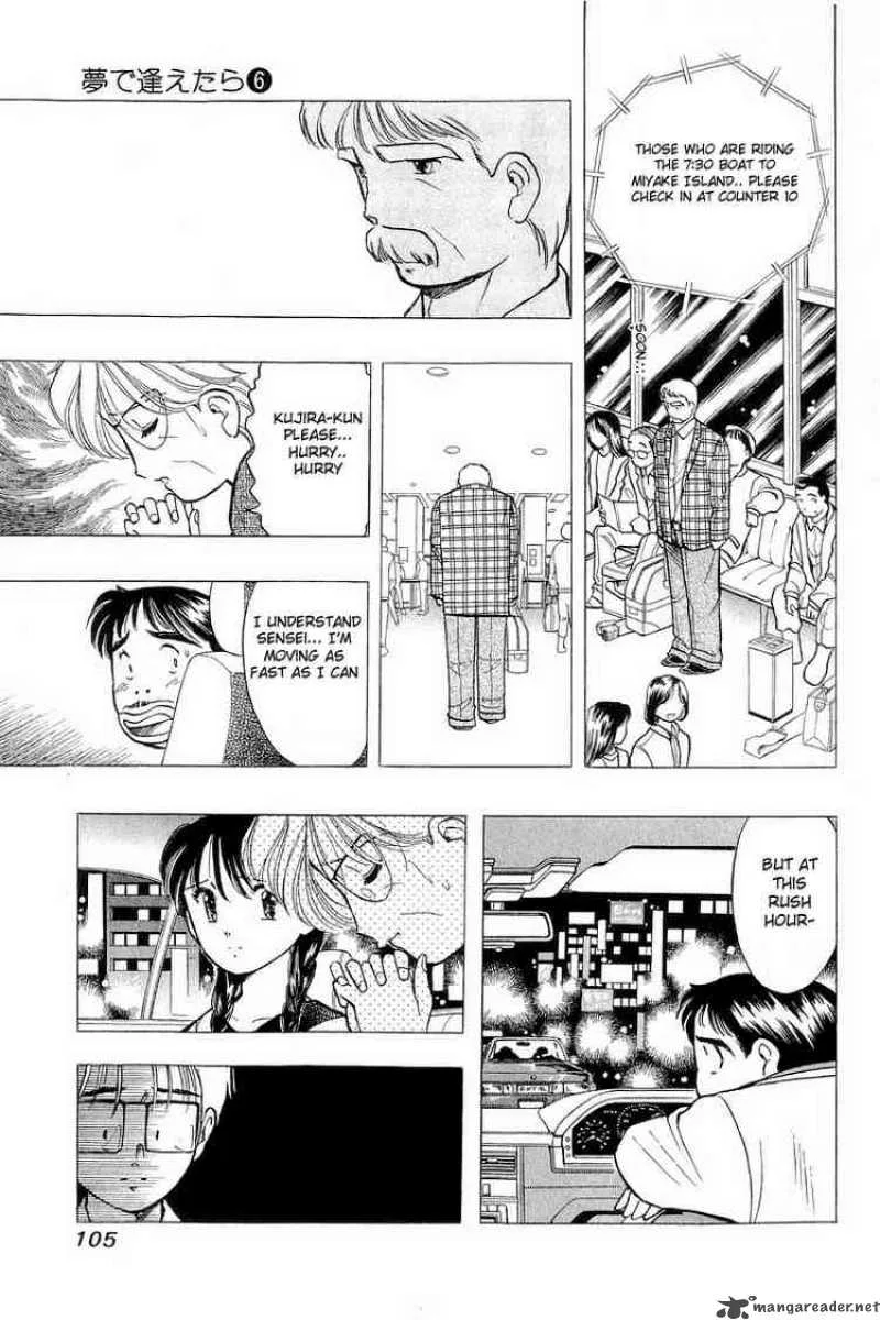 Yume de Aetara Chapter 45 page 9